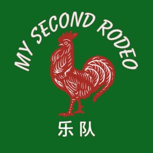 My Second Rodeo